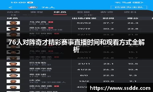 3377体育