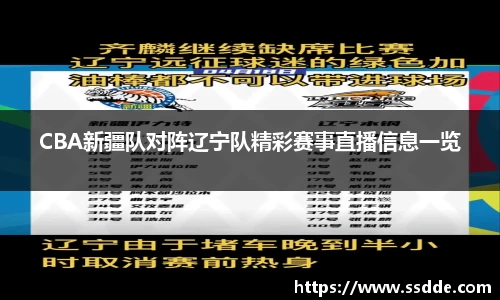 3377体育