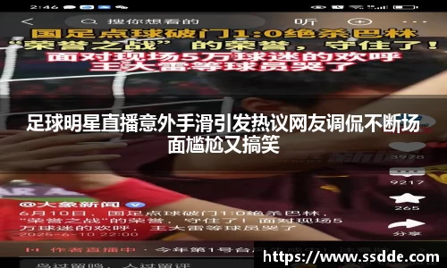 3377体育